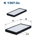 FILTRON - K13072X - Фильтр салона HYUNDAI H-1/GRAND STAREX 07- (упак.2шт.)