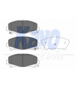 KAVO PARTS - KBP2050 - Колодки тормозные комплект