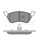 MEYLE - 0252403616W - Комплект дисковых тормозных колодок