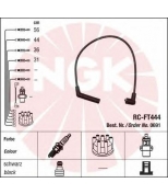 NGK - 0691 - Провода зажигания к-т 0691 RC-FT444