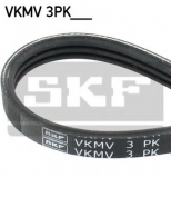 SKF - VKMV3PK670 - Поликлиновой ремень VKMV3PK670