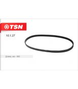 TSN 10127 Ремень поликлиновый 900 мм