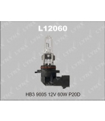 LYNX L12060 Лампа галогеновая HB3 9005 12V 60W P20D