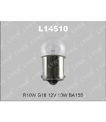 LYNX L14510 Лампа накаливания R10W G18 12V 10W BA15S