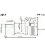 ASVA - VWT51 - ШРУС НАРУЖНЫЙ 27x63x38 (TRANSPORTER V  2003-)