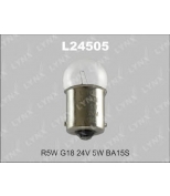 LYNX L24505 Лампа накаливания 5627  R5W  G18  24V  5W  BA15S-