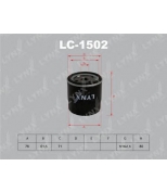 LYNX - LC1502 - Фильтр масляный OPEL Astra G/H 1.6-2.0T 00 /Vectra B/C 1.6-1.8 95 /Omega B 2.2 99-03/Corsa C 1.4-1.8 00 /Zafira 1.6-2.0 00