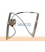 VAICO - V201410 - 