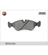 FENOX - BP43004 - "Колодки торм.пер. Daewoo Espero 1.5, 1.8, 2.0 93-99, Lanos 1.6 97- 14"", Nexia 1.5 95-97"