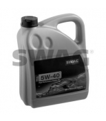 SWAG - 15932938 - Масло моторное SAE 5W-40 (5,0 L) синтетика ACEA A3/B3/B4-04