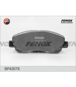 FENOX - BP43079 - Колодки тормозные передние к-кт NISSAN X-TRAIL (T31) (2007>)/QASHQAI J10 (2006>)