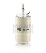 MANN - WK6004 - Фильтр топливный VOLVO S80/V70/XC60/70 1.6-4.4 06-