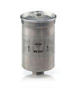 MANN - WK853 - Фильтр топливный FORD/VOLVO/SAAB