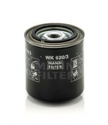MANN - WK9203 - Фильтр топливный WK920/3