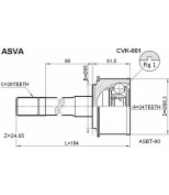 ASVA - CVK001 - Шрус наружный (24x65x26) (kia sportage бензин (корея не вакуумная муфта до 2000года)) asva