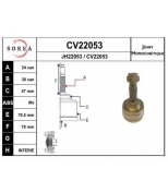 EAI - CV22053K - 