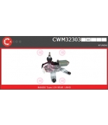 CASCO - CWM32303 - 