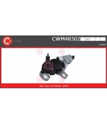 CASCO - CWM48302 - 