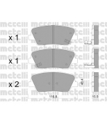 METELLI - 2209010 - К-т дисков. тормоз. колодок