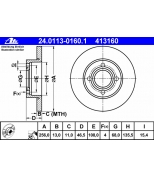 ATE 24011301601 Диск тормозной перед / AUDI-80,100   1.6-2.0 (13.0-256) 76-91