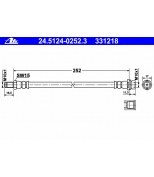 ATE - 24512402523 - Шланг торм frd transit 2.3/2.2tdci-3.2tdci 06- зад l/r l=252