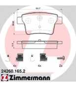 ZIMMERMANN - 242601652 - Колодки тормозные зад.