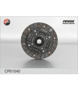 FENOX - CP61040 - Диск сцепл. Hyundai Getz 02-