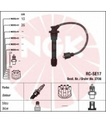 NGK - 2706 - Провода зажигания к-т 2706 RC-SE17