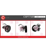 CASCO - CSP77105 - 