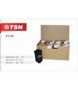 TSN 934S Фильтр топливный