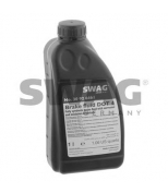 SWAG - 30926461 - Тормозная жидкость/ Тормозная жидкость