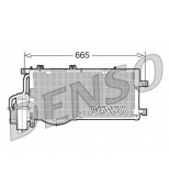 DENSO - DCN20016 - 