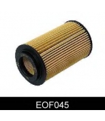 COMLINE - EOF045 - Фильтр масляный