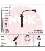 NGK - 4058 - Ккомплект Проводов Зажигания