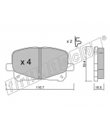 FRITECH - 4590 - Колодки тормозные дисковые передние TOYOTA PREVIA 00-