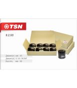 TSN 925S Фильтр масляный