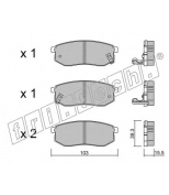 FRITECH - 5300 - Колодки тормозные дисковые задние HYUNDAI GALLOPER