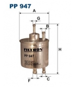 FILTRON - PP947 - Фильтр топливный PP947