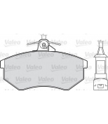 VALEO - 598017 - Комплект тормозных колодок