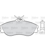 VALEO - 598230 - Комплект тормозных колодок