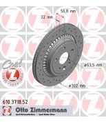 ZIMMERMANN 610371852 тормозной диск