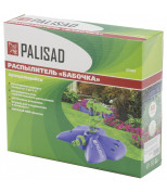PALISAD 65402 Распылитель импульсный Бабочка с регулировкой. PALISAD