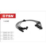 TSN 14049 Провода высоковольтные