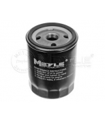 MEYLE - 7143220000 - Фильтр масляный Ford/Mazda