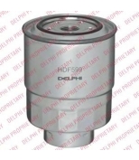 DELPHI - HDF599 - Фильтр топлива CR-V II/III 2.2 D