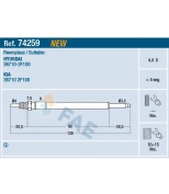 FAE - 74259 - Свеча накаливания