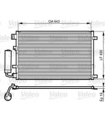 VALEO - 814008 - Конденсор кондиционера