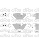 CIFAM - 8220701 - Комплект тормозных колодок, дисковый тормоз
