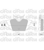 CIFAM - 8222990 - Комплект тормозных колодок, дисковый тормоз