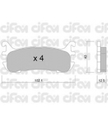 CIFAM - 8223930 - Комплект тормозных колодок, дисковый тормоз